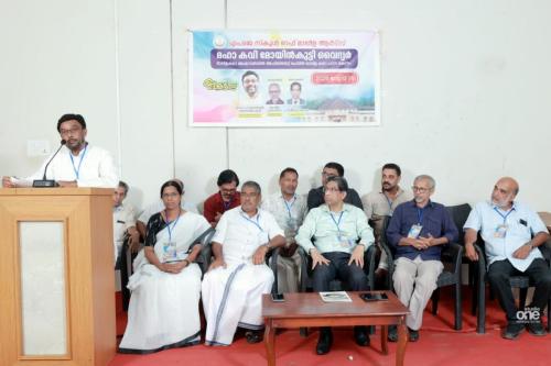 മഹാകവി മോയിൻകുട്ടി വൈദ്യർ മാപ്പിള കലാ അക്കാദമിയുടെ ഉദ്ഘാടനം